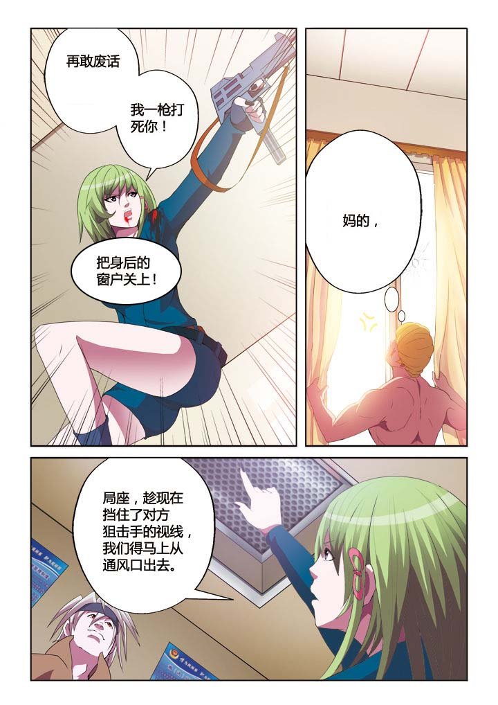 第14章：