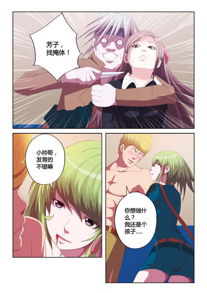 第14章：