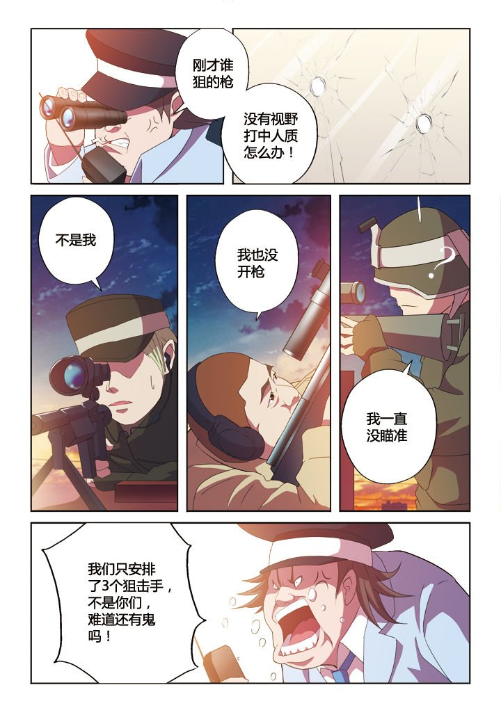 第14章：