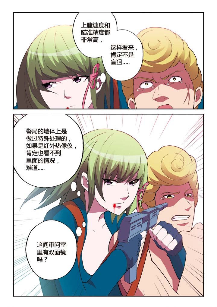第15章：