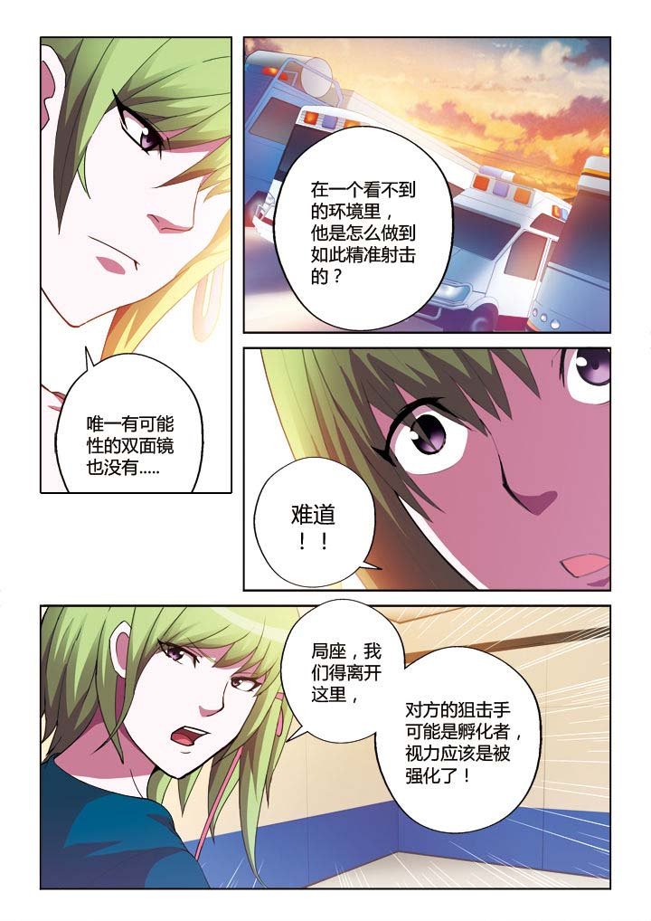 第15章：