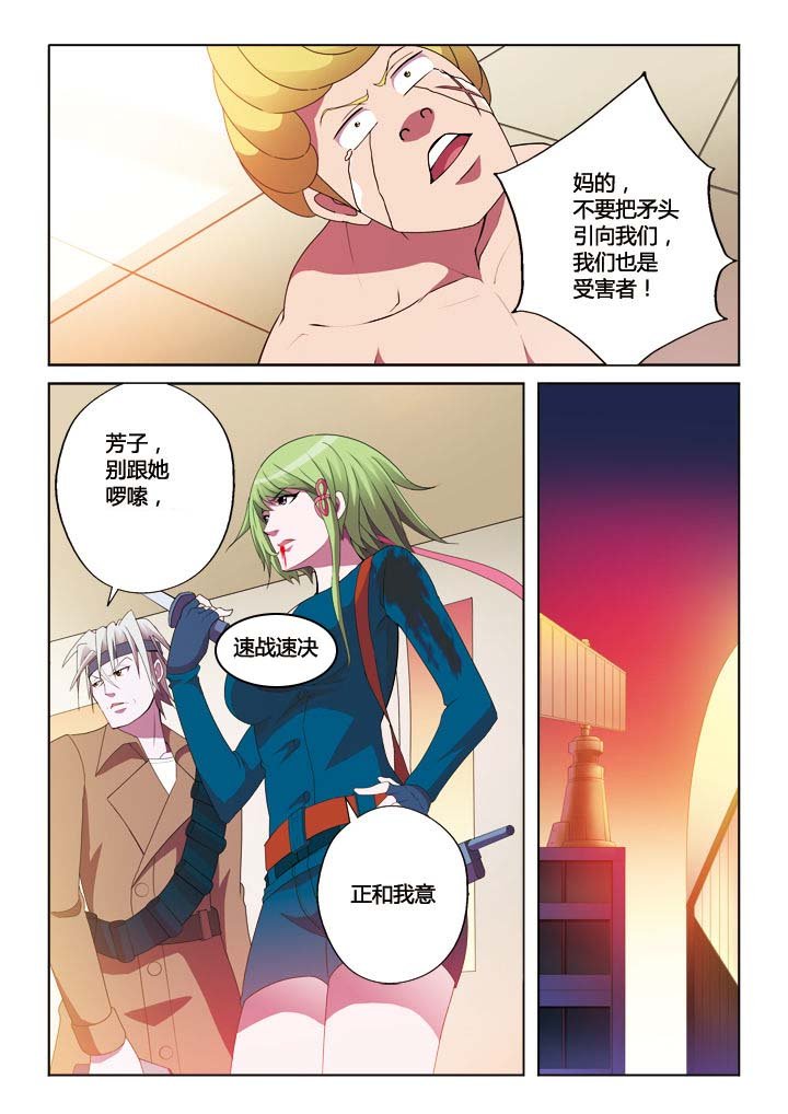 第16章：