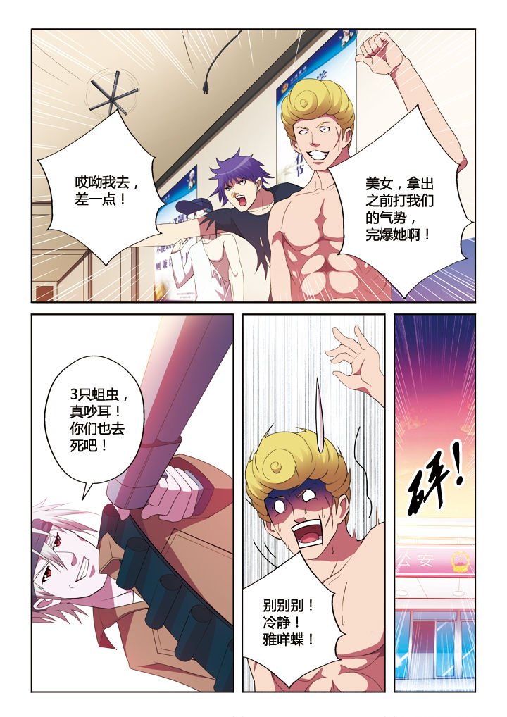 第16章：