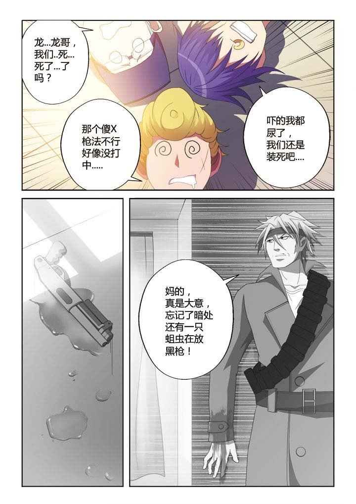 第16章：