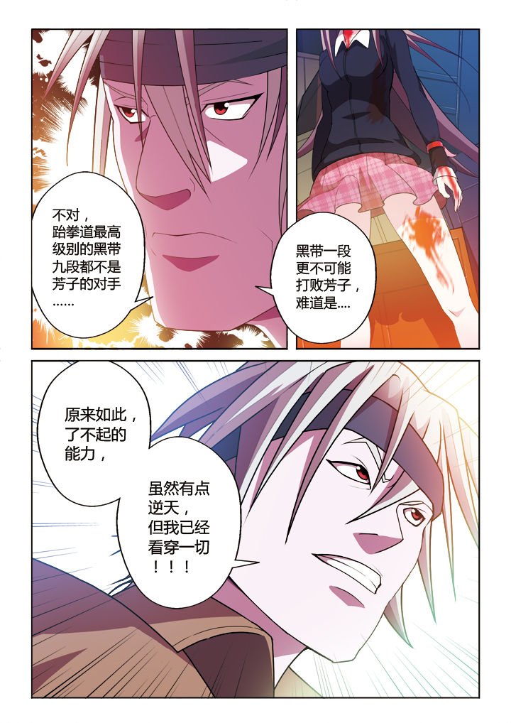第16章：