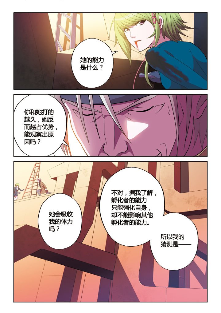 第17章：