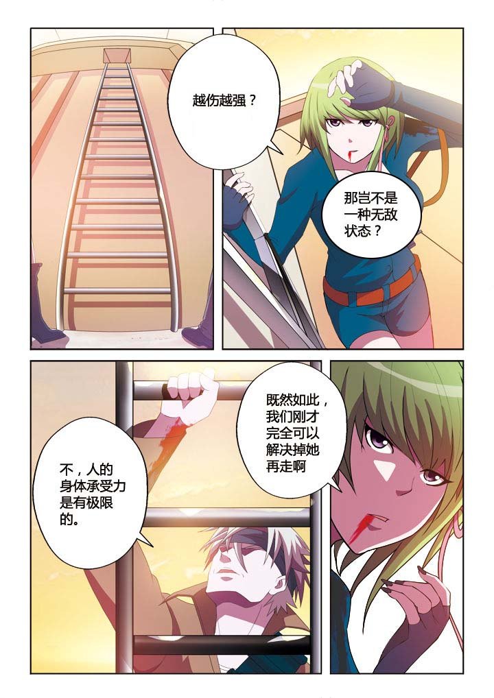第17章：