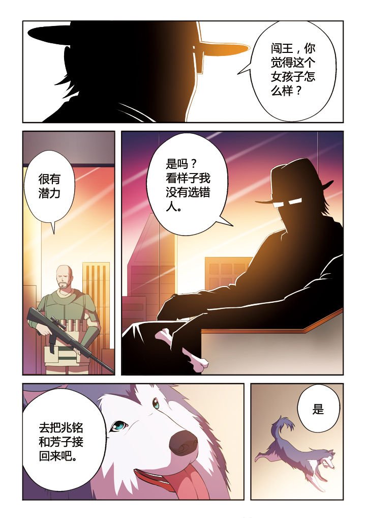 第18章：