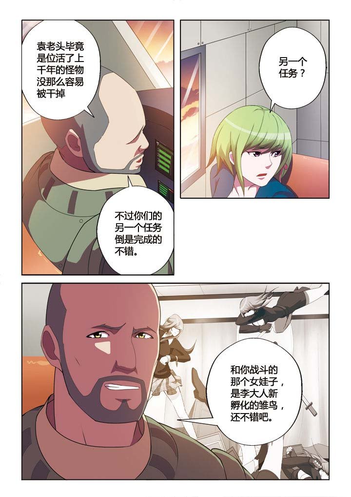第18章：