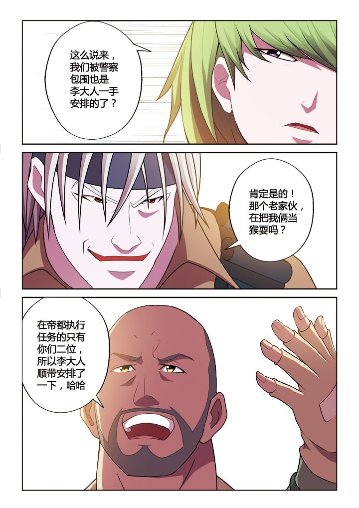 第18章：