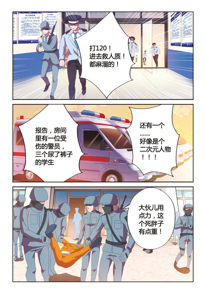 第18章：