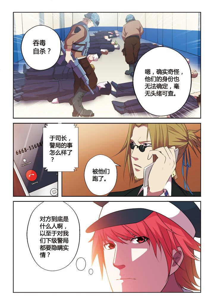 第19章：