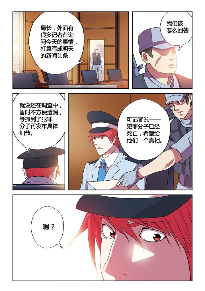第19章：
