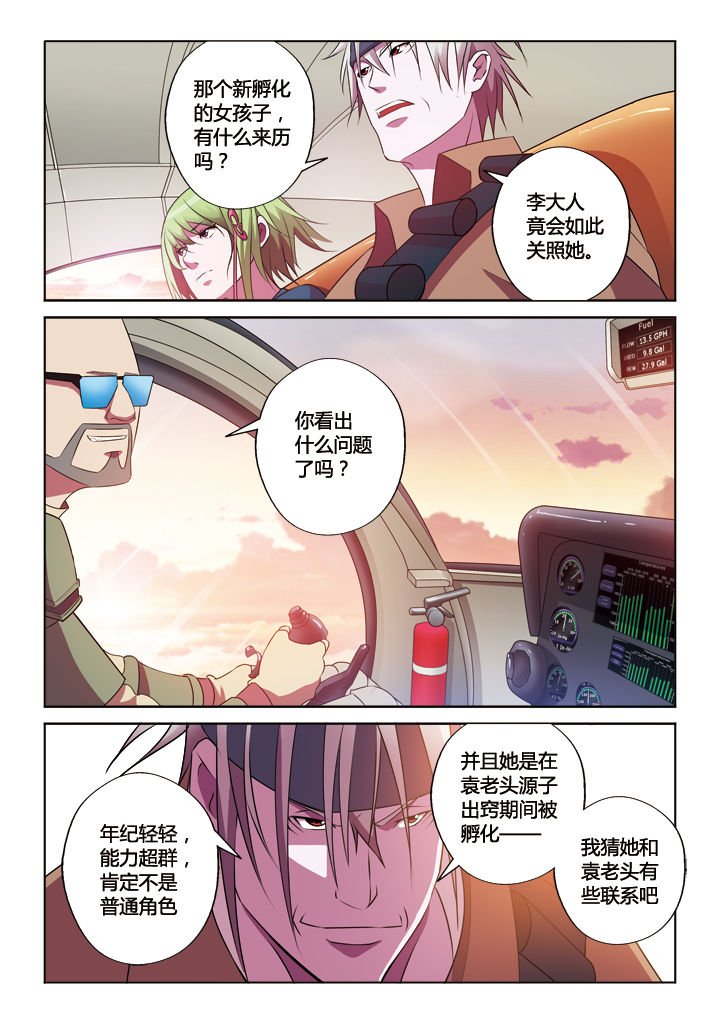 第19章：