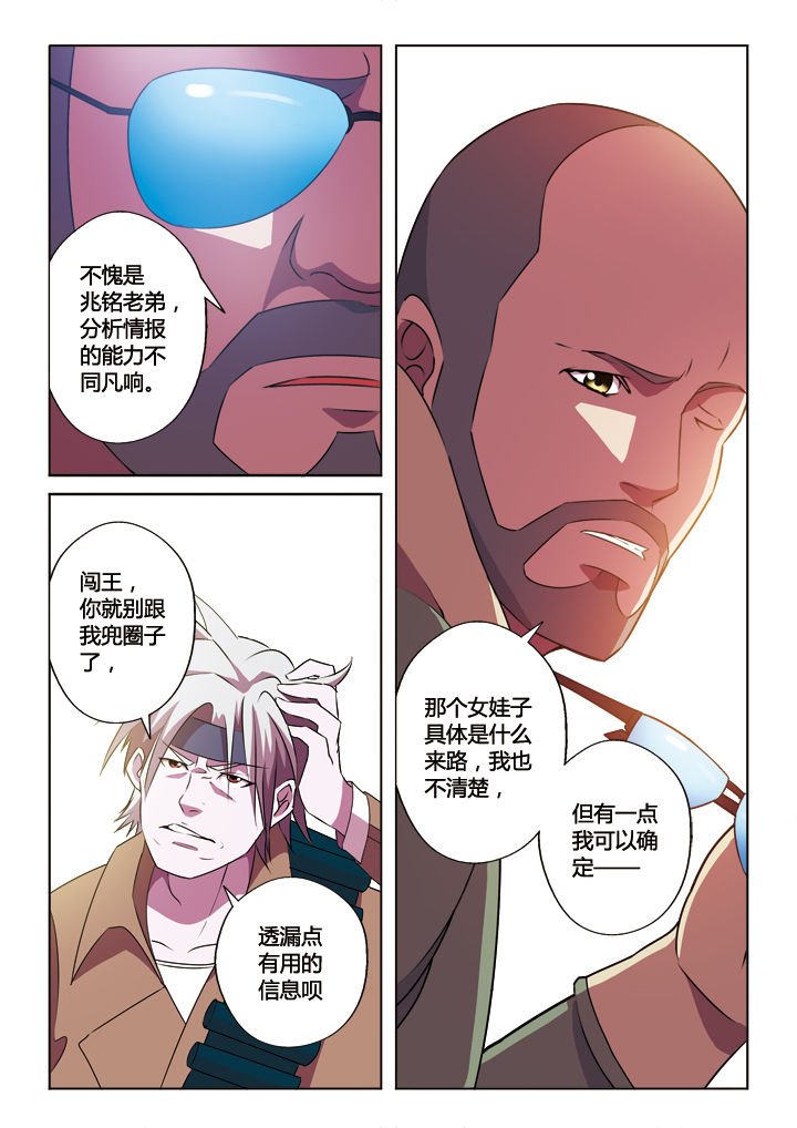 第19章：