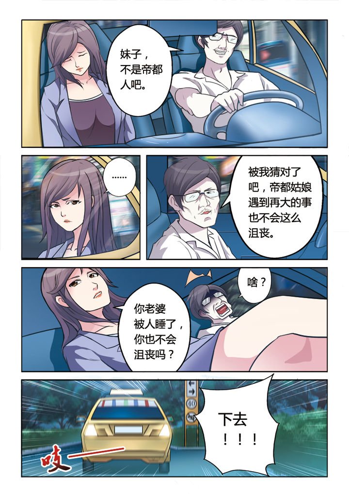 第2章：