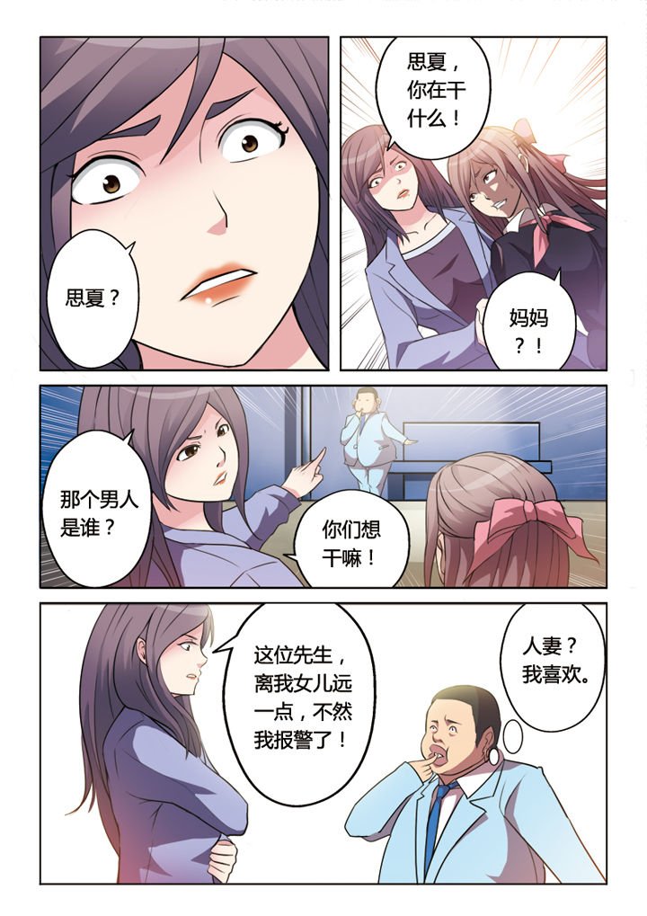 第2章：