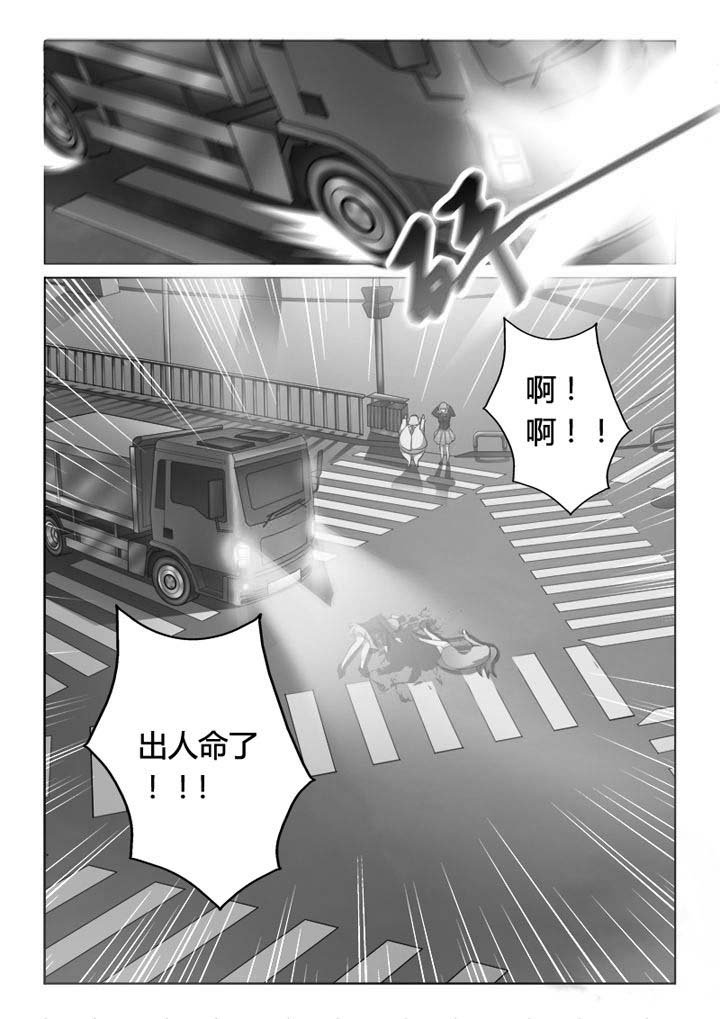 第2章：