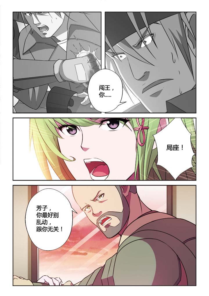第20章：