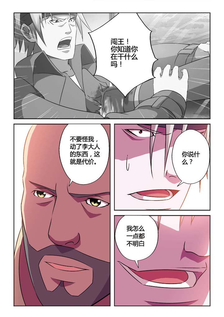 第20章：