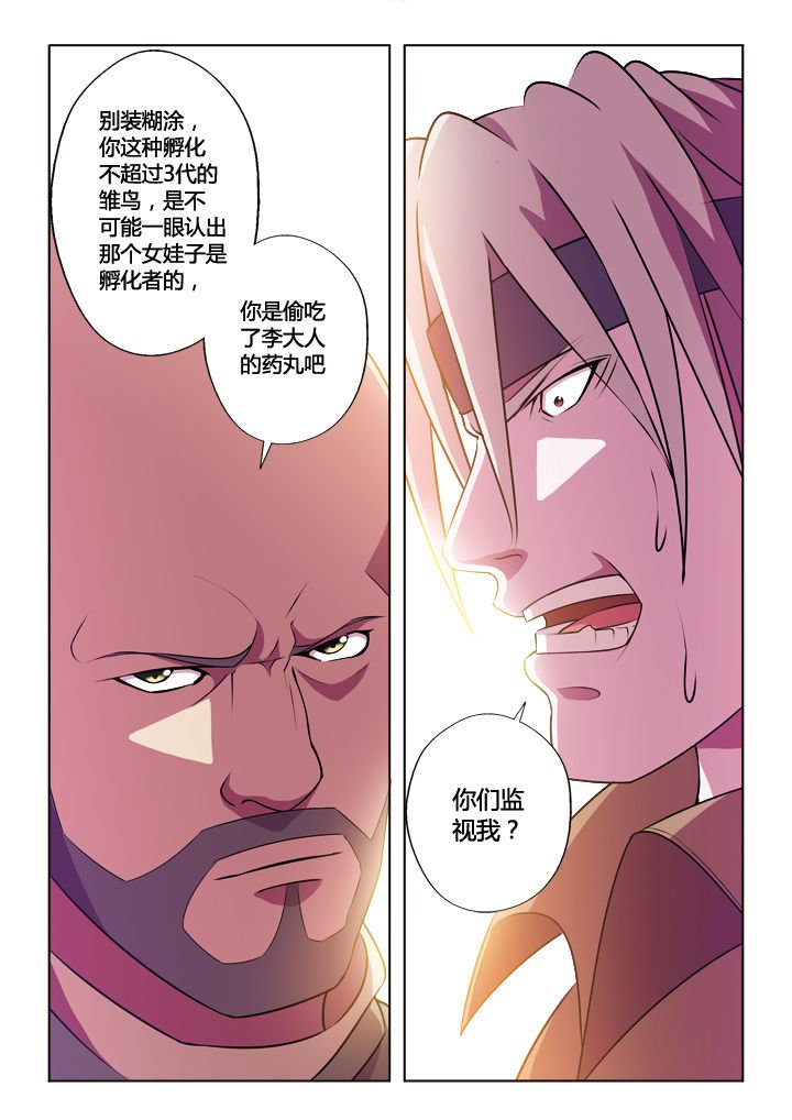 第20章：