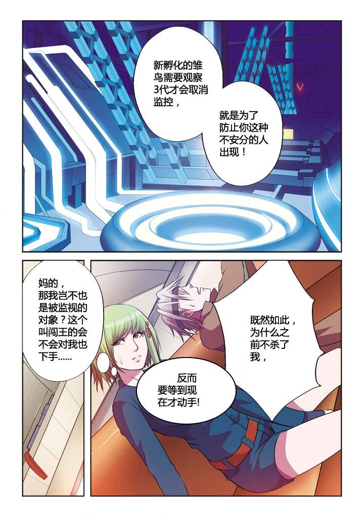 第20章：