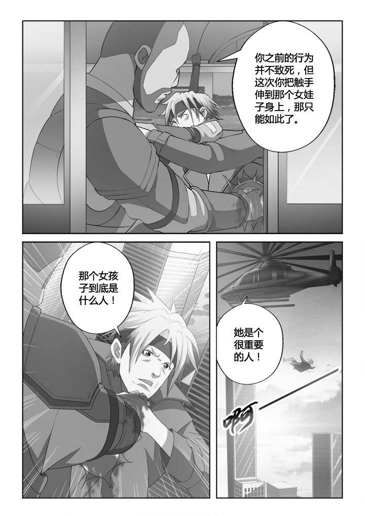 第20章：