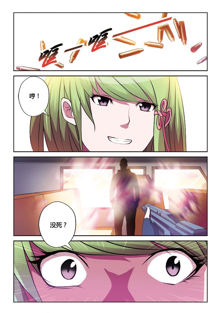 第20章：