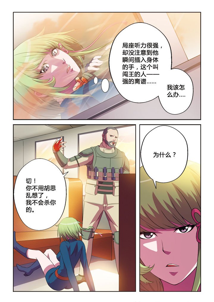 第21章：