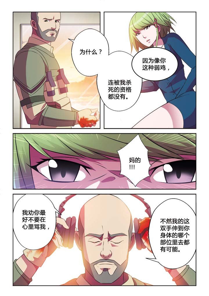 第21章：