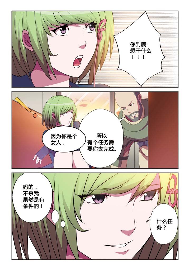 第21章：