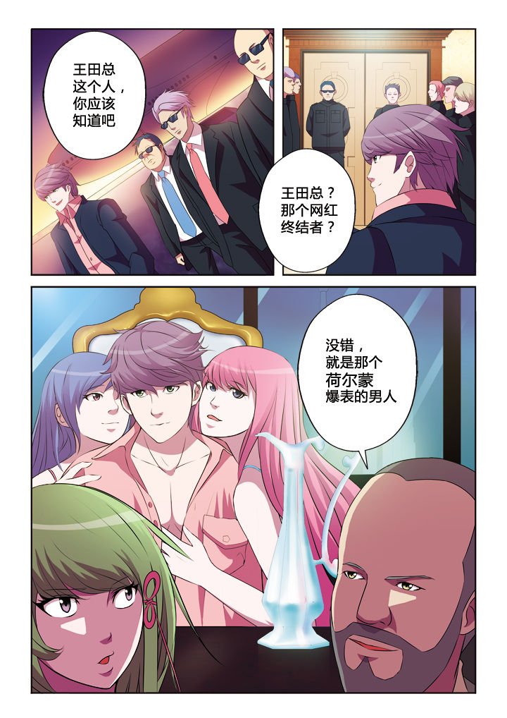 第21章：