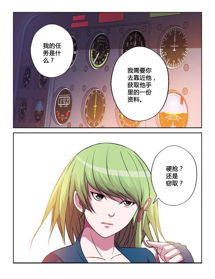 第21章：