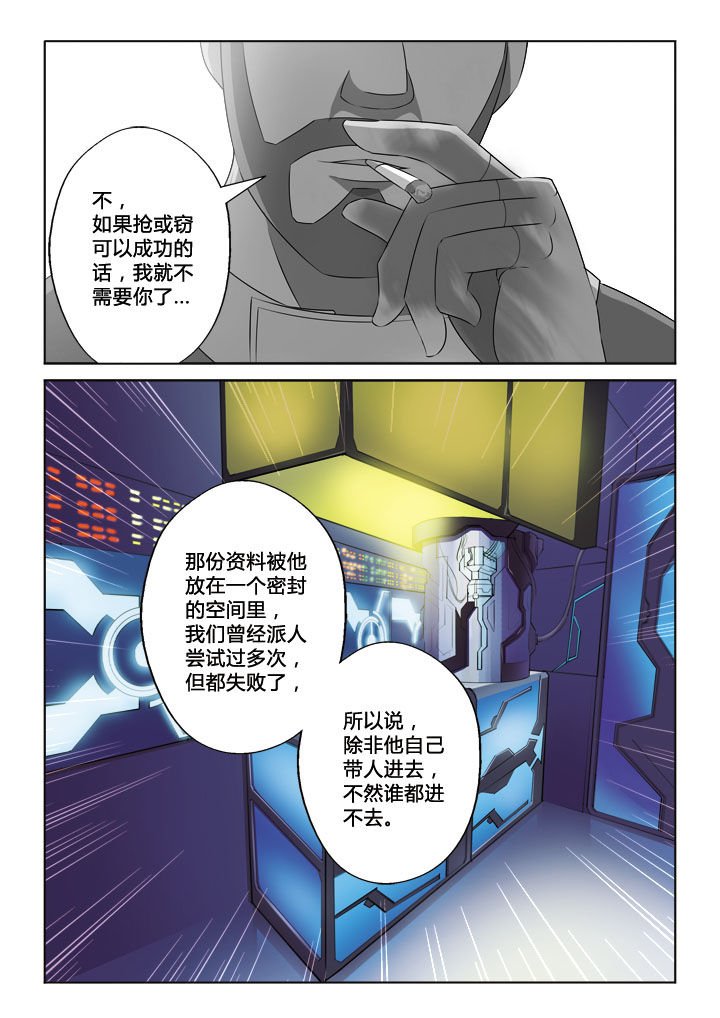 第21章：