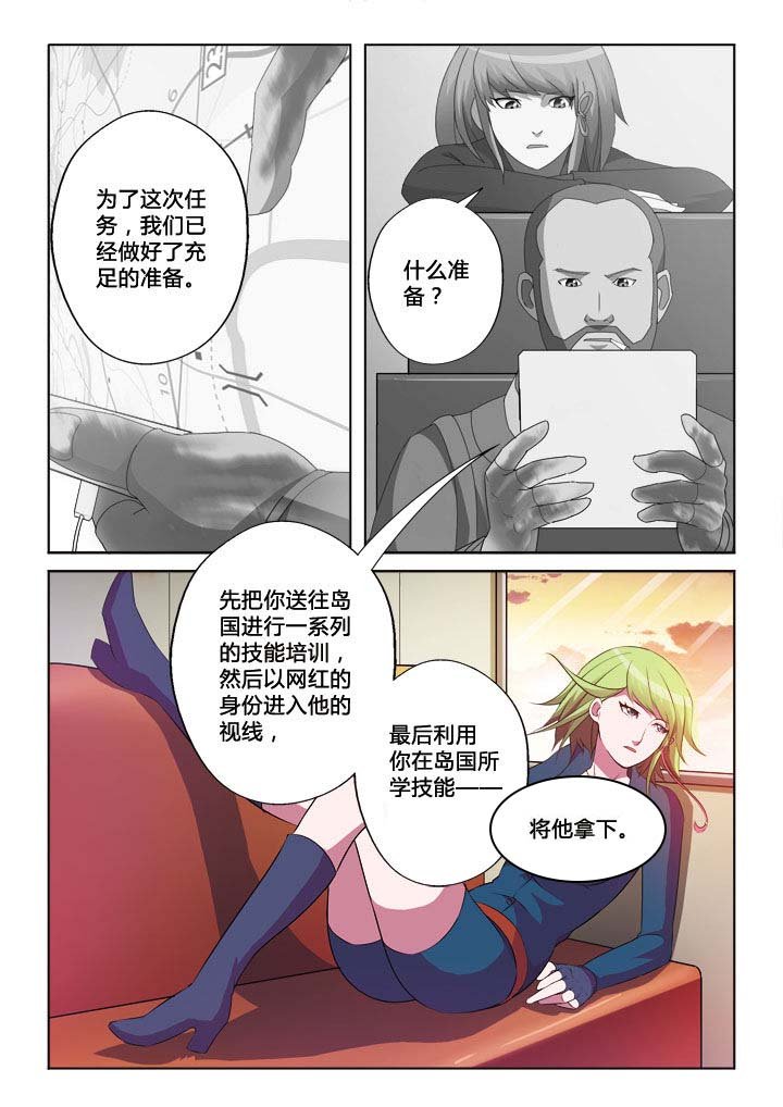 第21章：