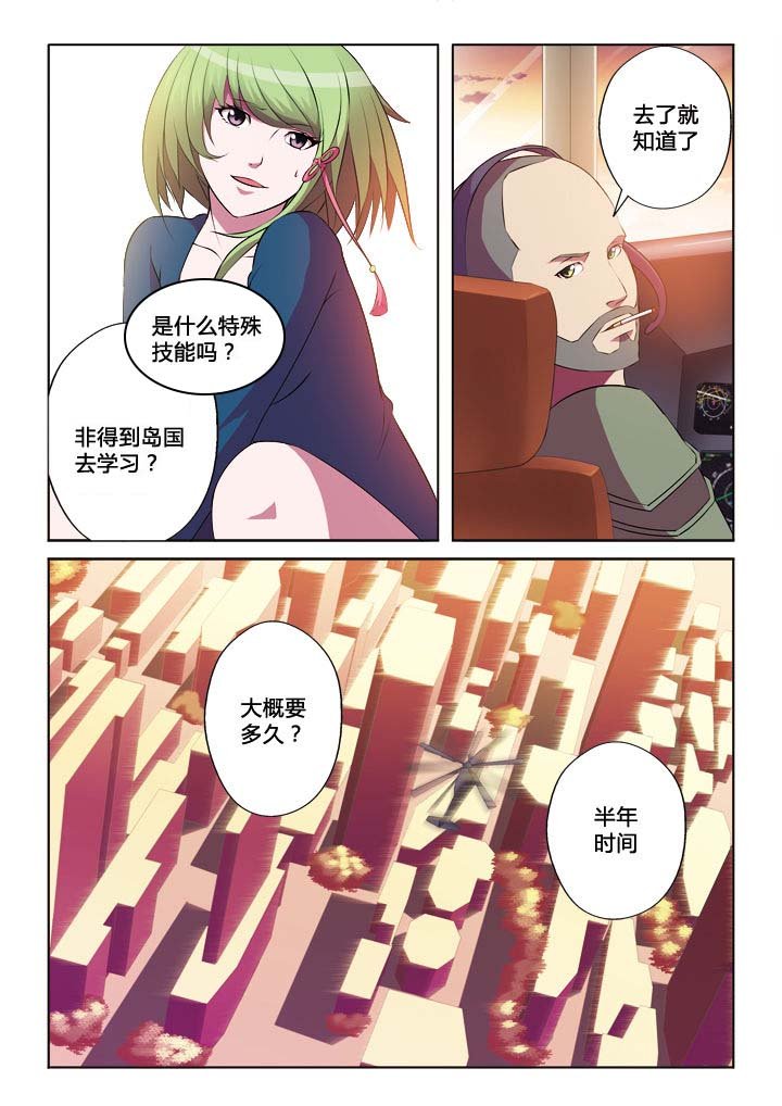 第21章：