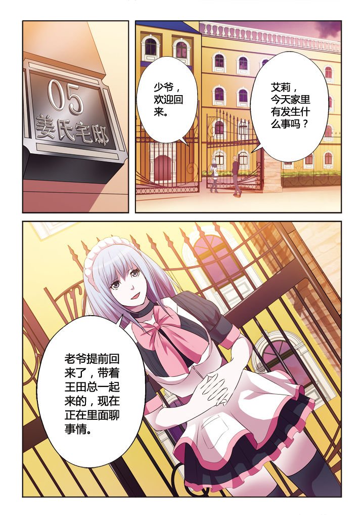 第21章：