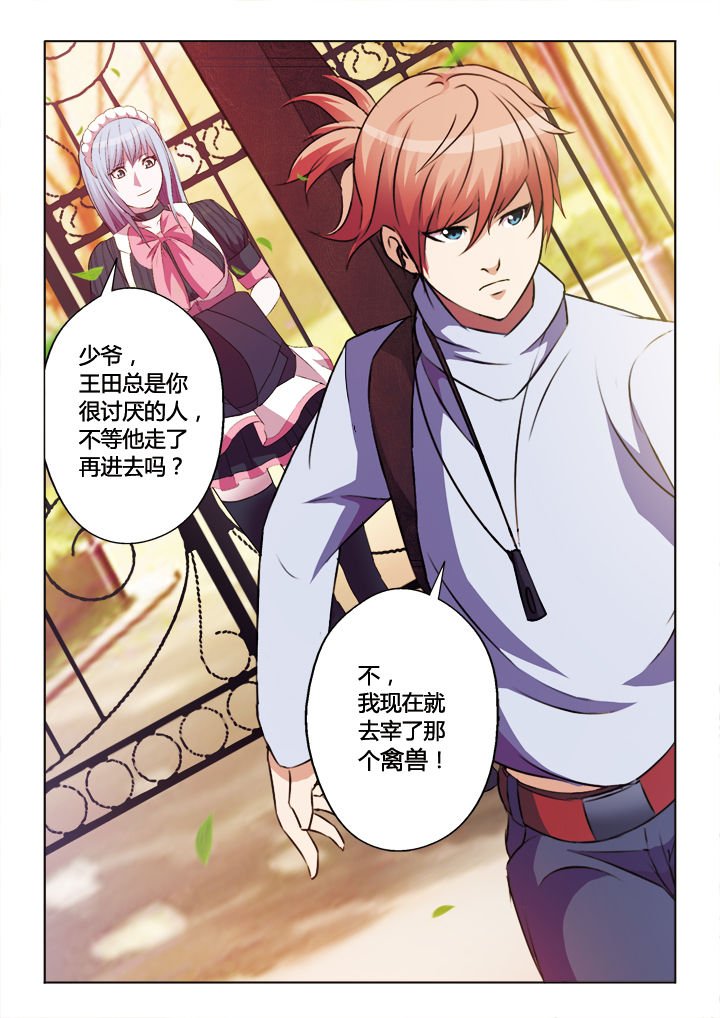 第21章：