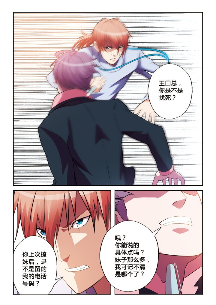 第22章：
