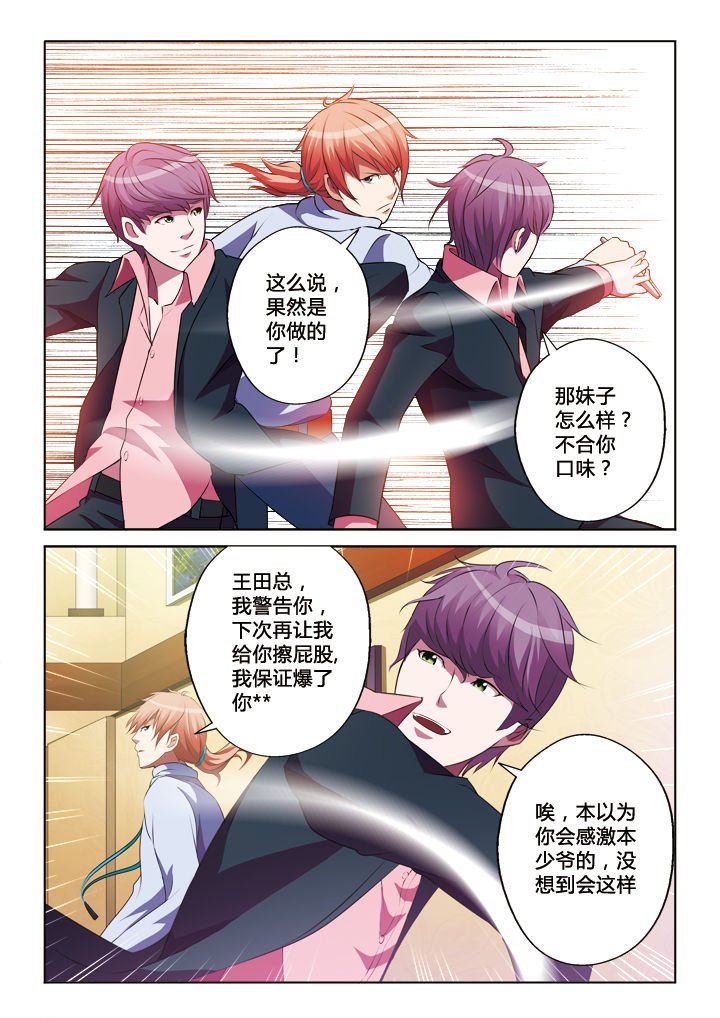 第22章：