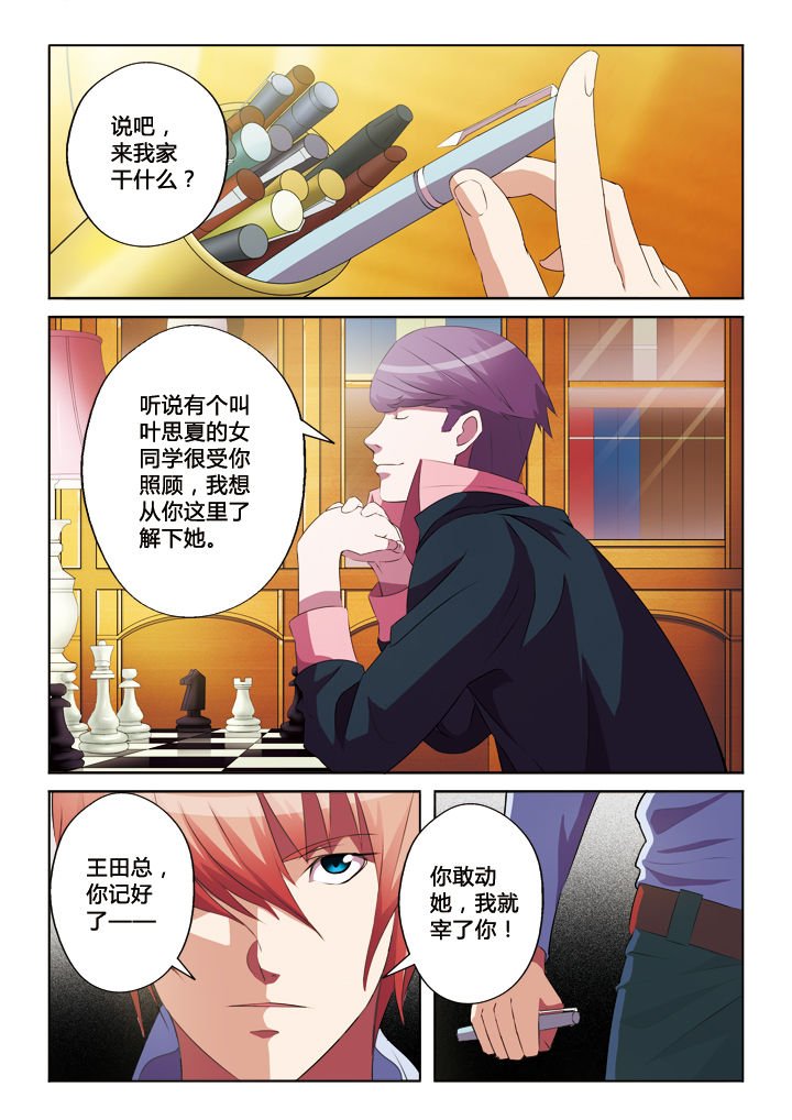 第22章：