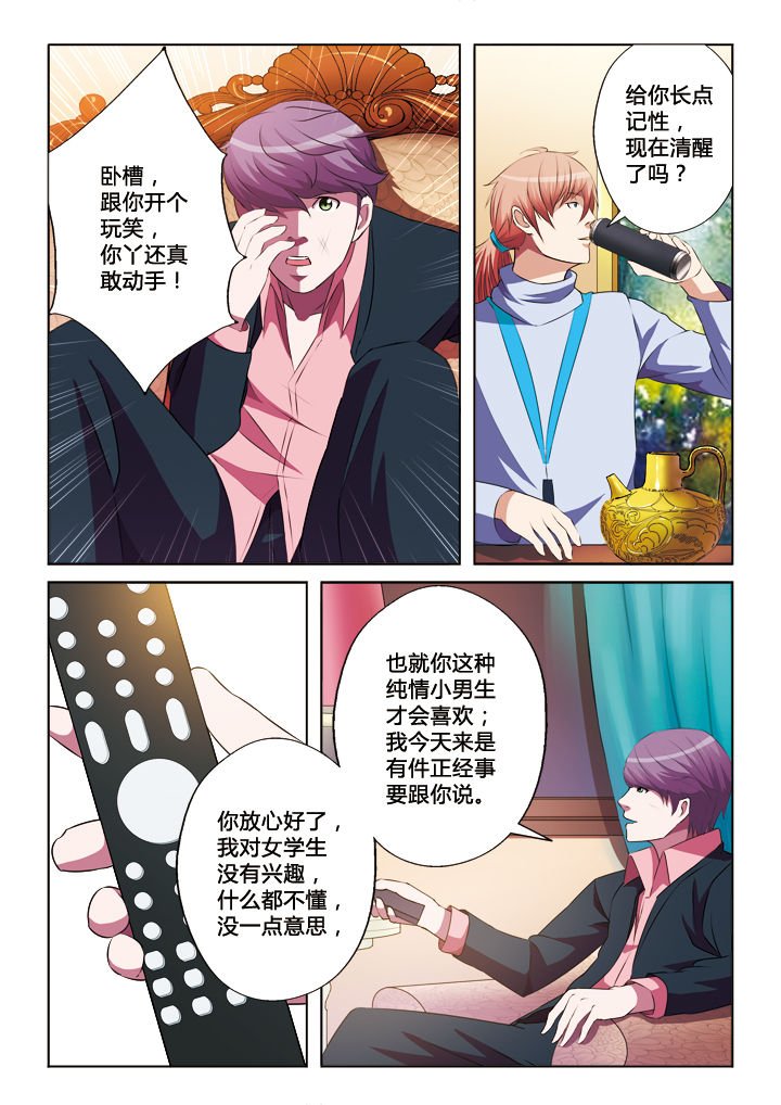 第22章：