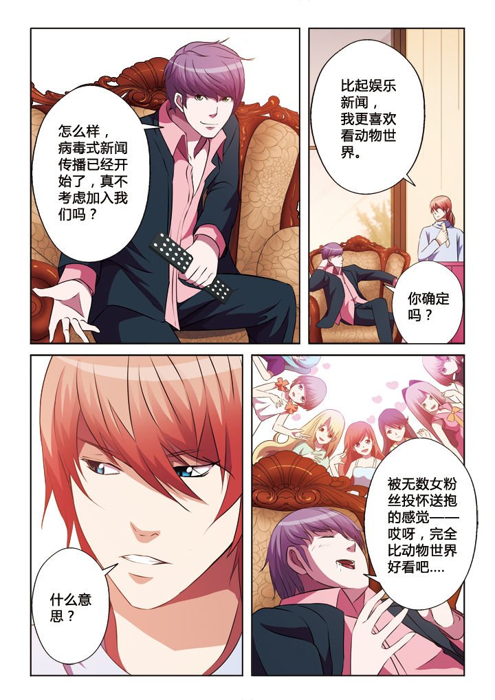 第23章：