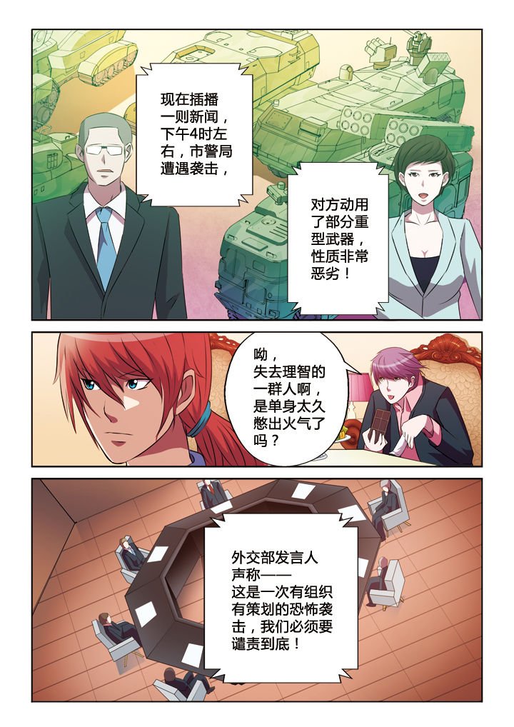 第23章：