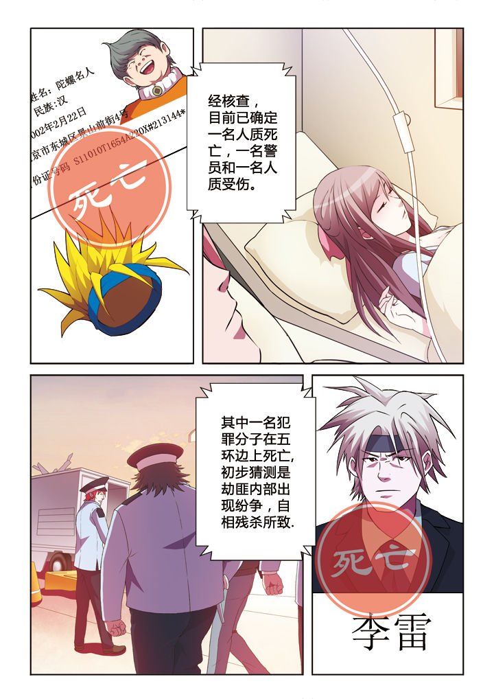 第23章：