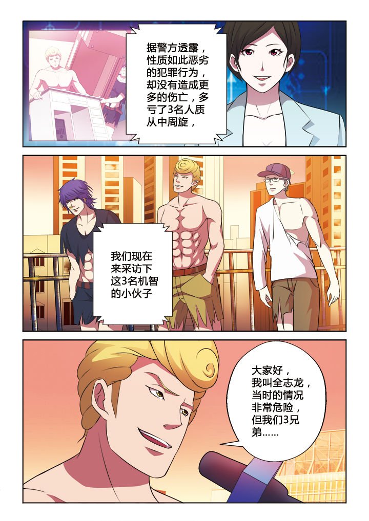 第23章：