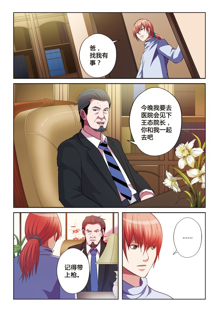 第23章：