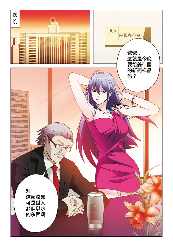 第23章：