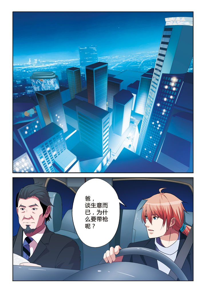 第24章：