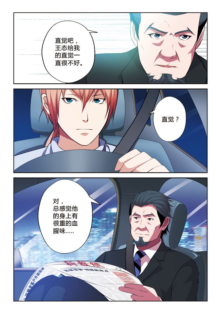 第24章：